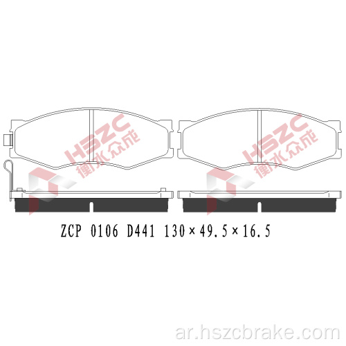 FMSI D266 CAR CAR CERAMIC BRAKE